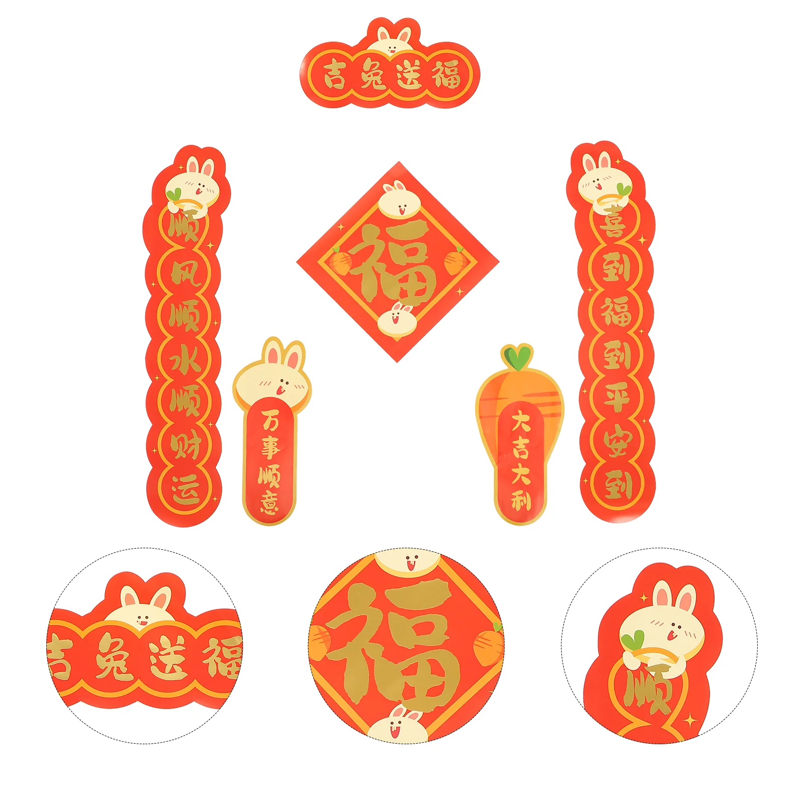 

Chinese Year New Couplets Festival Rabbit Spring Couplet Decorations Sign Door Fu Banner Sticker The Porch Window Home Chunlian