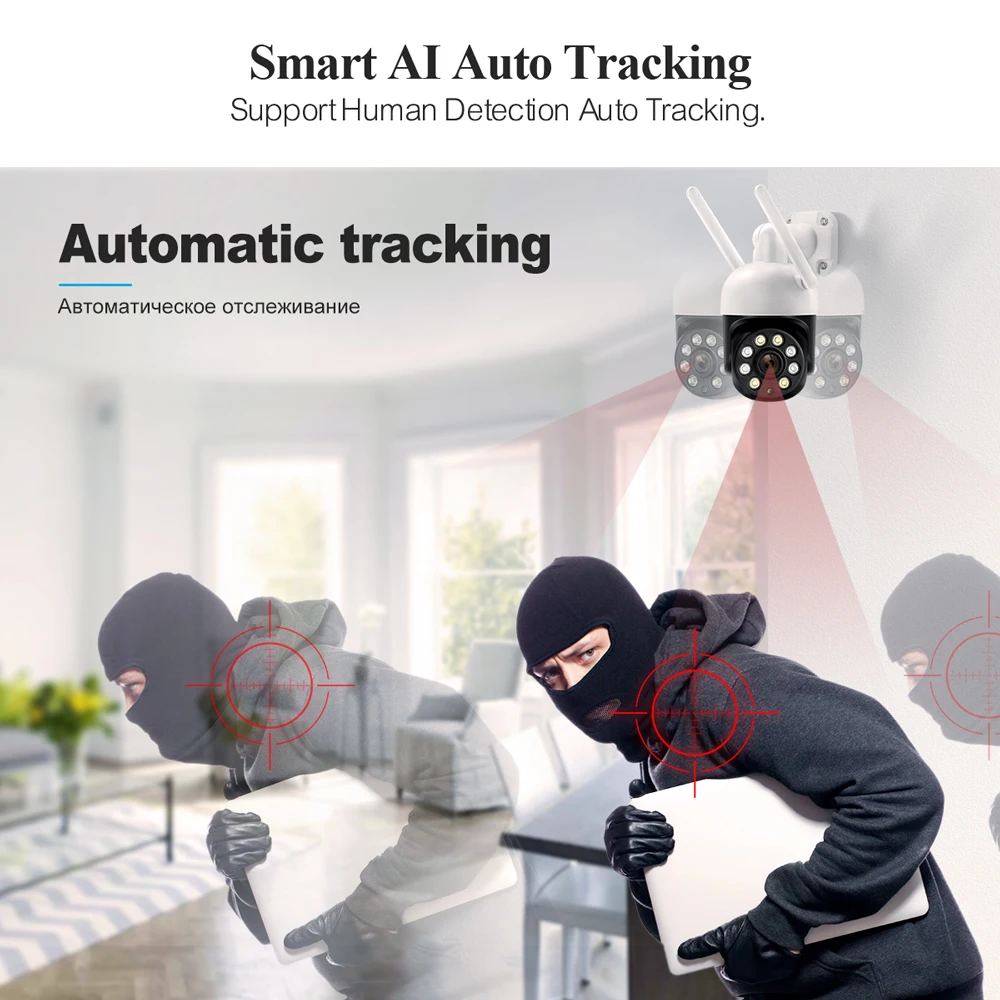 motion detection alarm