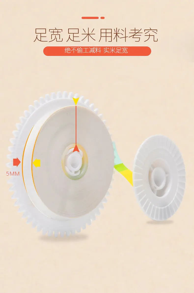 Набор Из 6 Больших Корректирующих Лент Длиной 78 Метров Для Студенческих