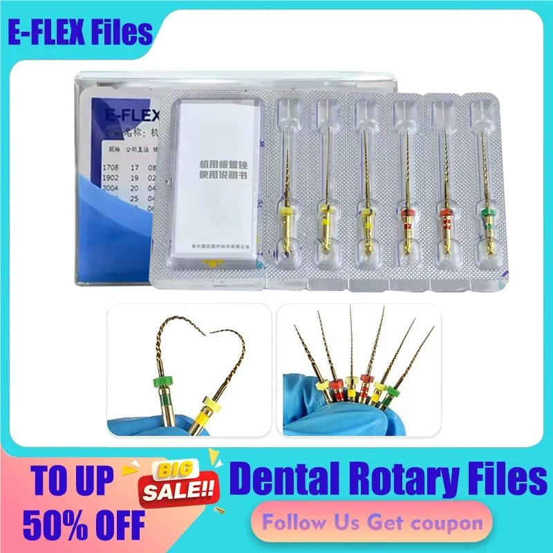 Фото 1 упаковка золотых файлов E-FLEX, стоматологические эндодонтические роторные напильники, термоактивированные никель-титановые открытые эндофайлы, стоматологические лабораторные инструменты №1