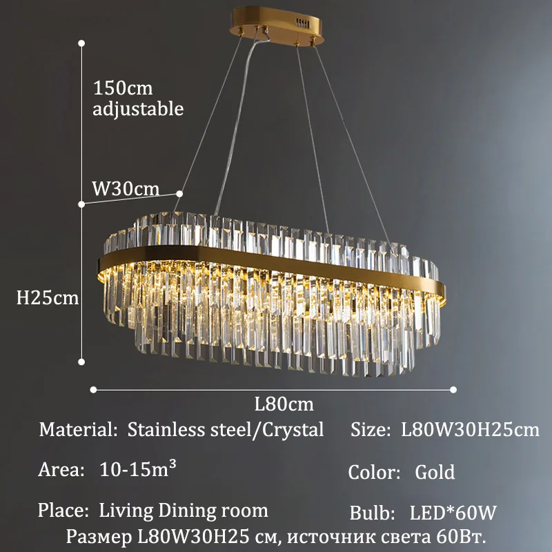 

КUALOOL LED хрустальная люстра, золото/черный, D60/80/100 см