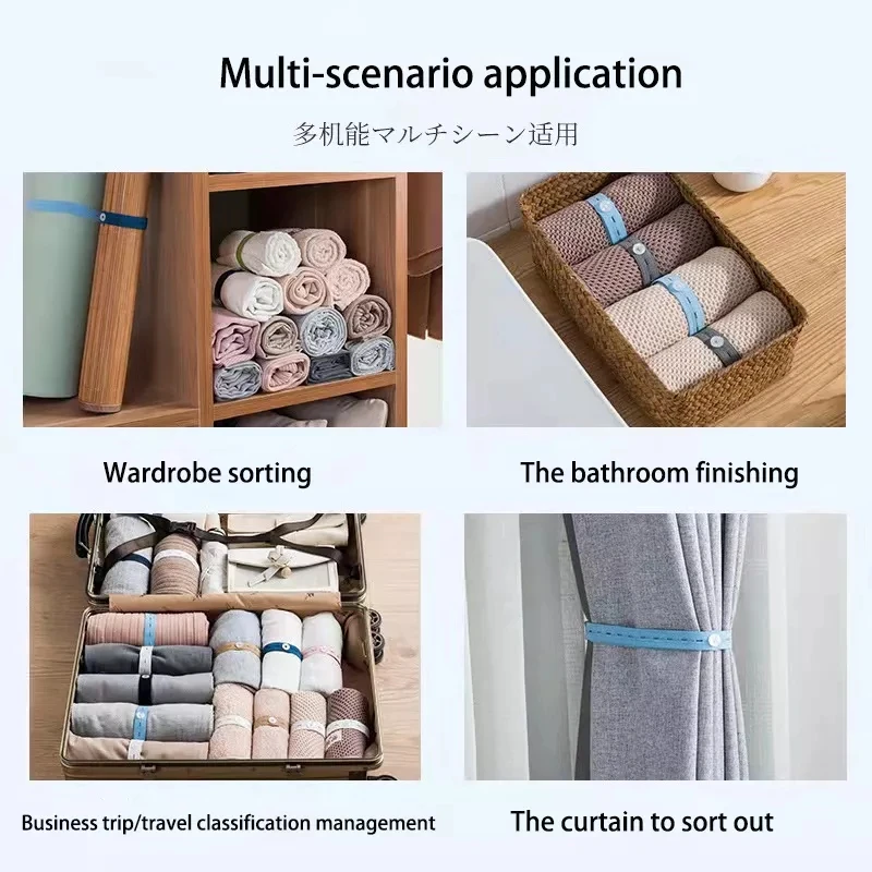 Складной пояс для одежды 30 шт. |