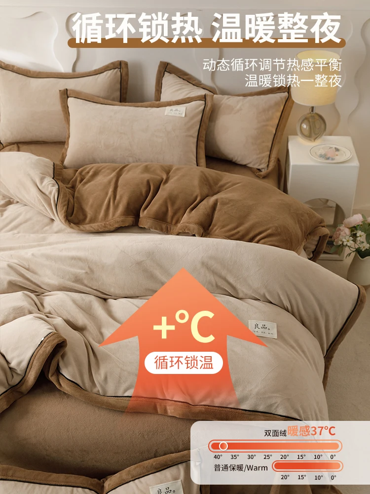 Комплект постельного белья Coral Velvet 4 предмета