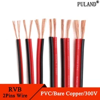 2510m 2pin copper electrical wire led cables 22 20 18 16 14 12awg iec rvb pvc insulated strip extend ul2468 power lines