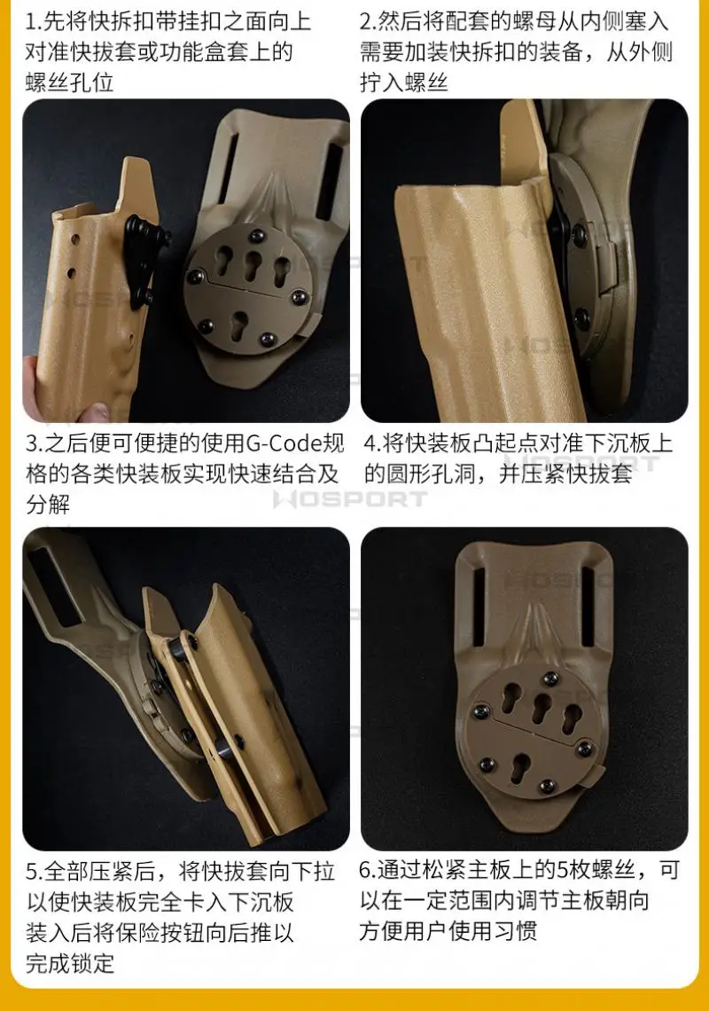 Регулируемый военный охотничий страйкбол кобура для пистолета адаптер