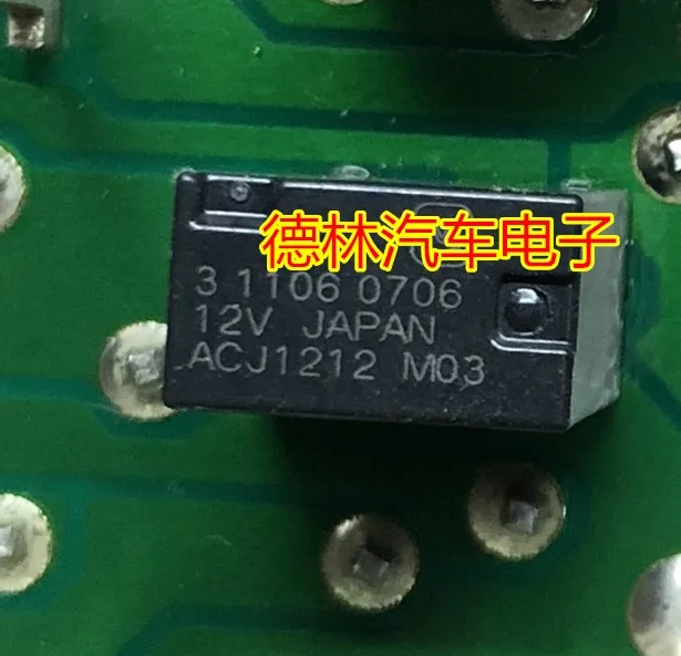 

Бесплатная доставка ACJ1212 12 В постоянного тока 5 10 шт.