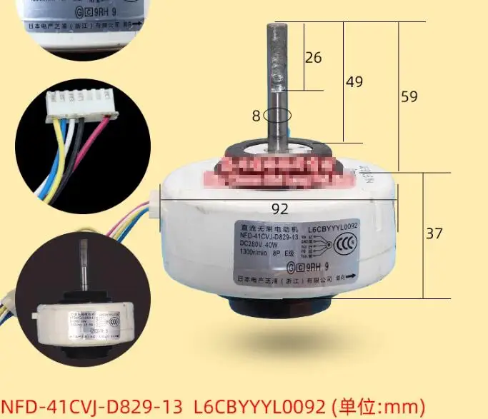 Новинка двигатель постоянного тока флэш-вентилятор флэш-память 6cbyyy0157 DM01P216