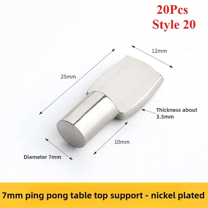 Металлические кронштейны для полок 20 шт.