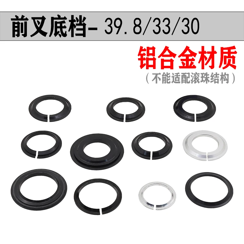 Комплект гарнитуры с передней вилкой для горного и дорожного велосипеда