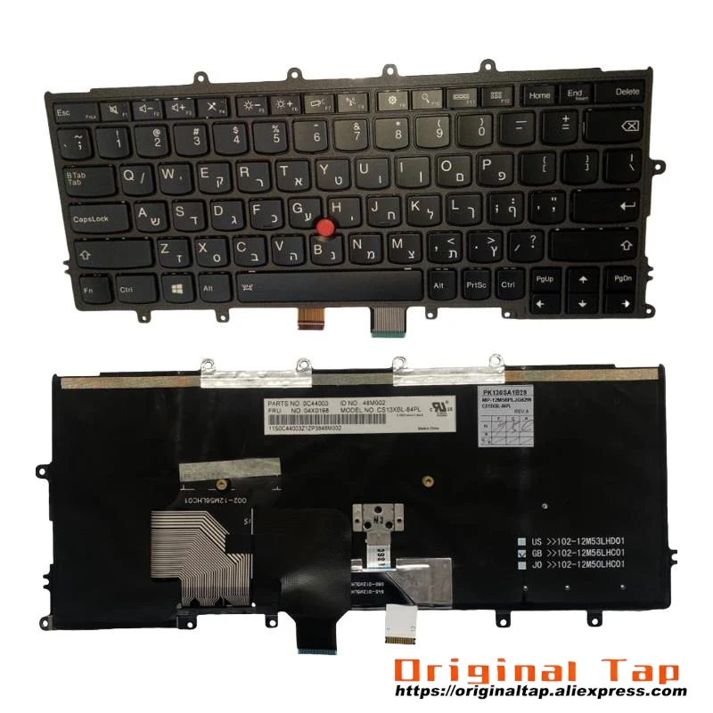 HB Hebrew IL Israel Клавиатура с подсветкой для Lenovo Thinkpad X230s X240 X240s X250 X260 04X0191 01AV514 01AV554 04X0229