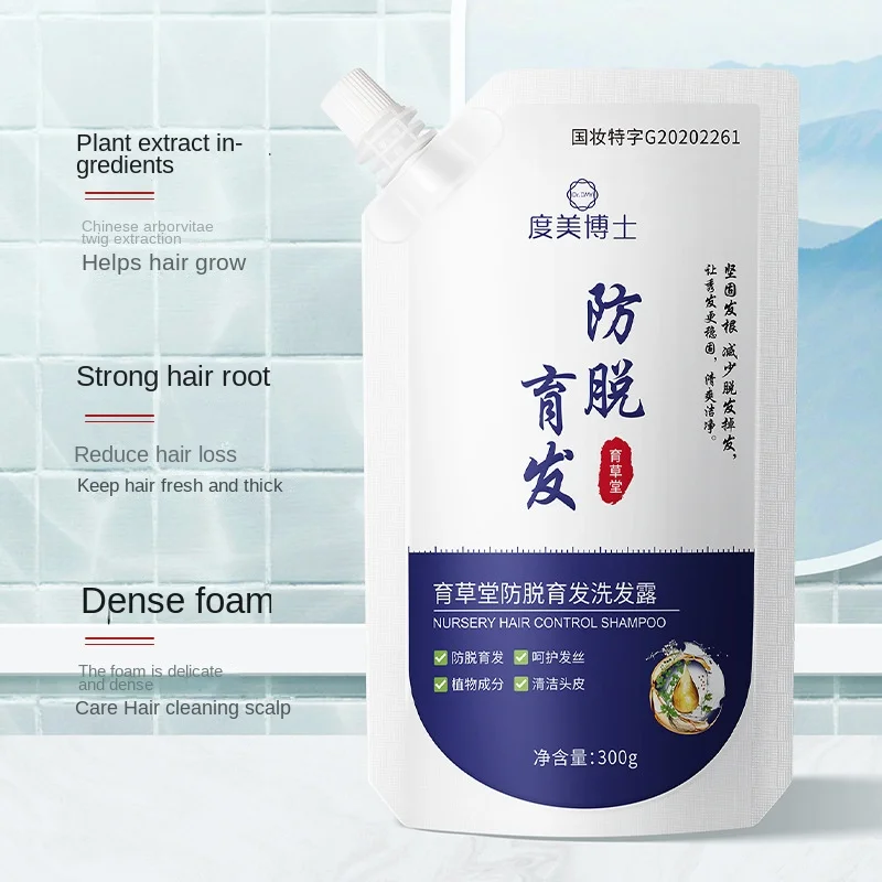 

DUMEIBOSHI Shampoo Anti-Loss Hair Growth Nourishes And Strengthens Hair Roots Repairs Dandruff And Itches Improves Hairline