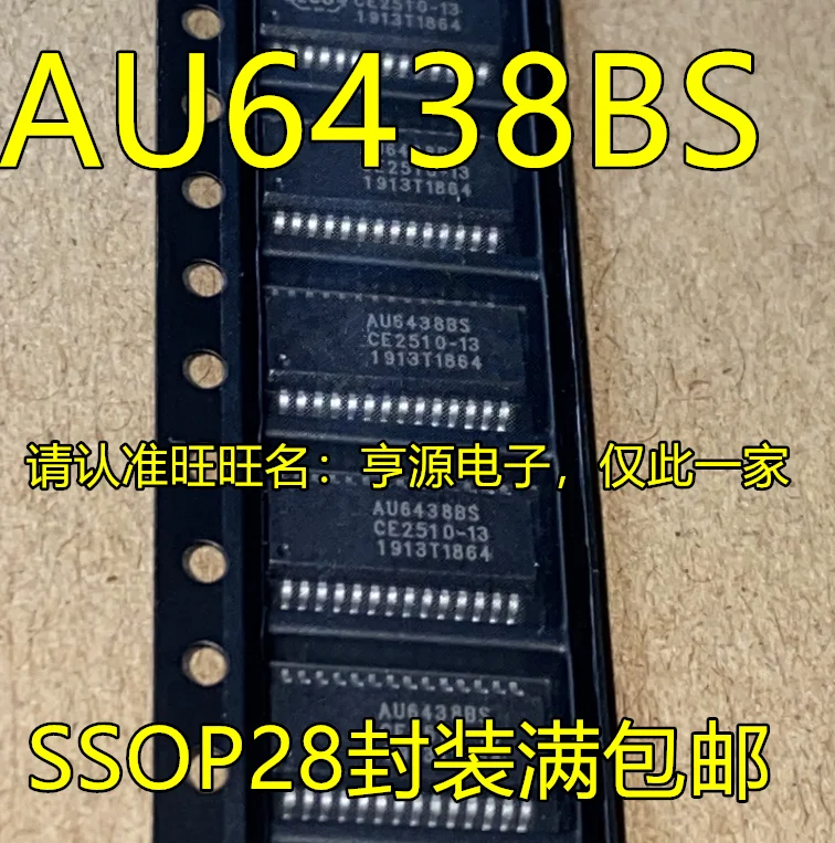

5pieces AU6438BS AU6438 SSOP28 AU9560 AU9560B62-GBS-GR SSOP28 New and original