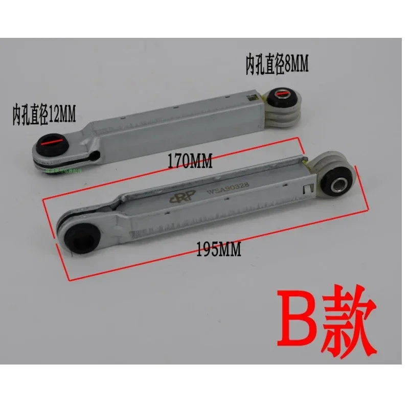 Амортизатор для стиральной машины Siemens Bosch детали с передней нагрузкой черный