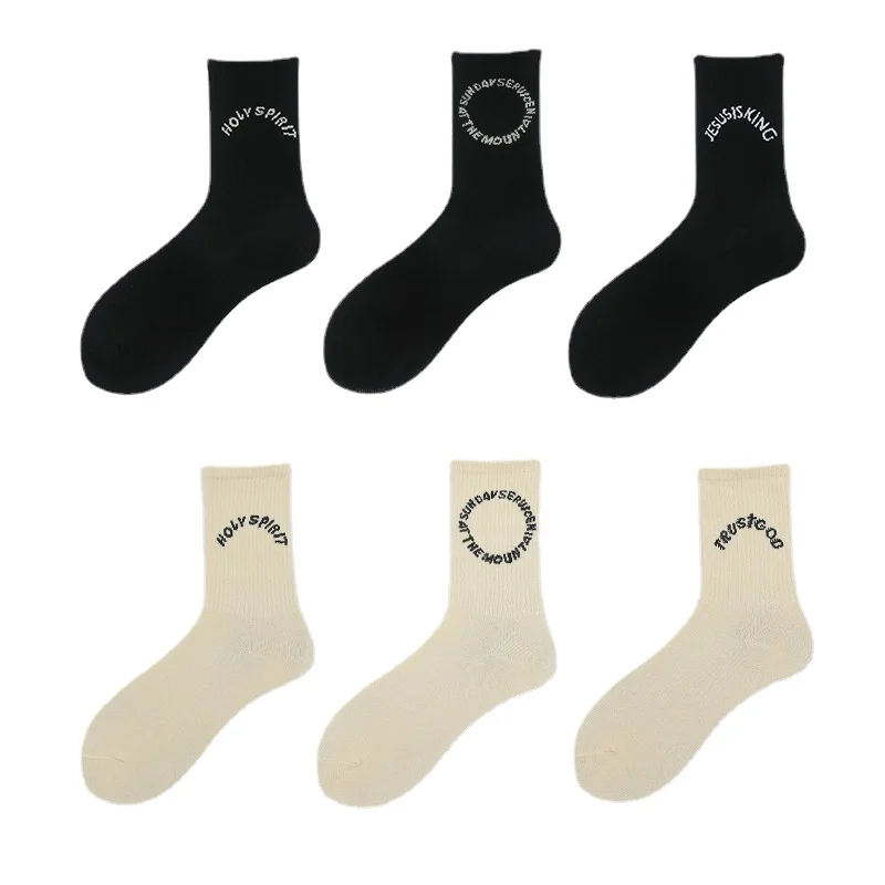 Носки Kanye для мужчин и женщин всесезонные универсальные мягкие дышащие