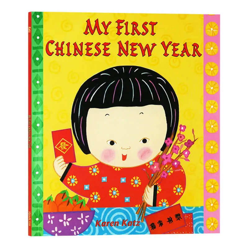 

Оригинальные английские книги Milumilu My First Chinese New Year