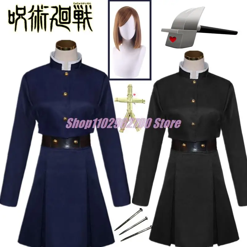 

Anime Jujutsu Kaisen Cosplay Costume Adult Yuji Itadori Kugisaki Nobara Prop Hammer Wig Gojo Satoru Snag Uniform Women Role Play