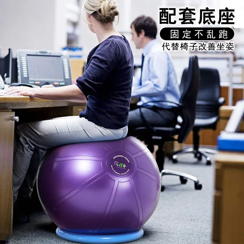 Мяч для йоги T-class взрывозащищенный 2000 кг утолщенный мяч фитнеса швейцарский