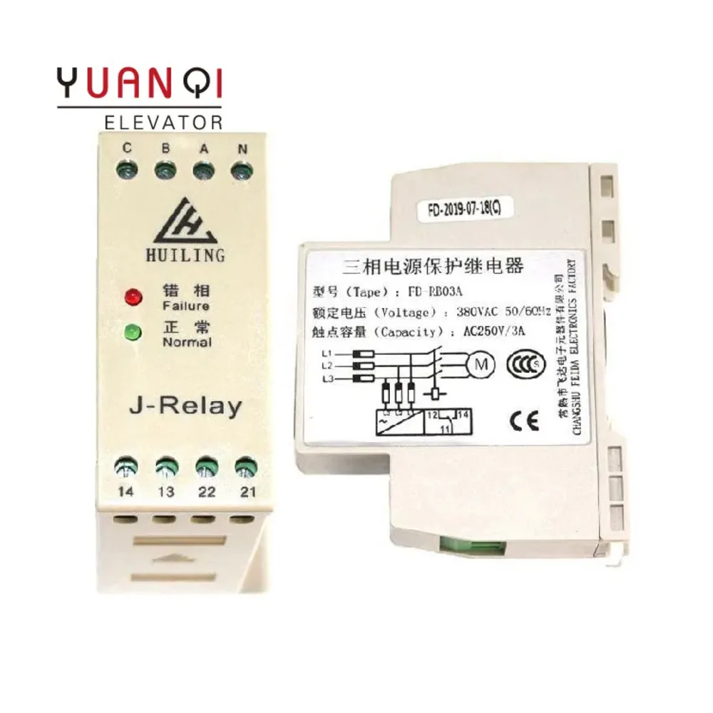 

Yuanqi Elevator Phase Sequence Relay FD-RB03A J-RELAY HLJN3