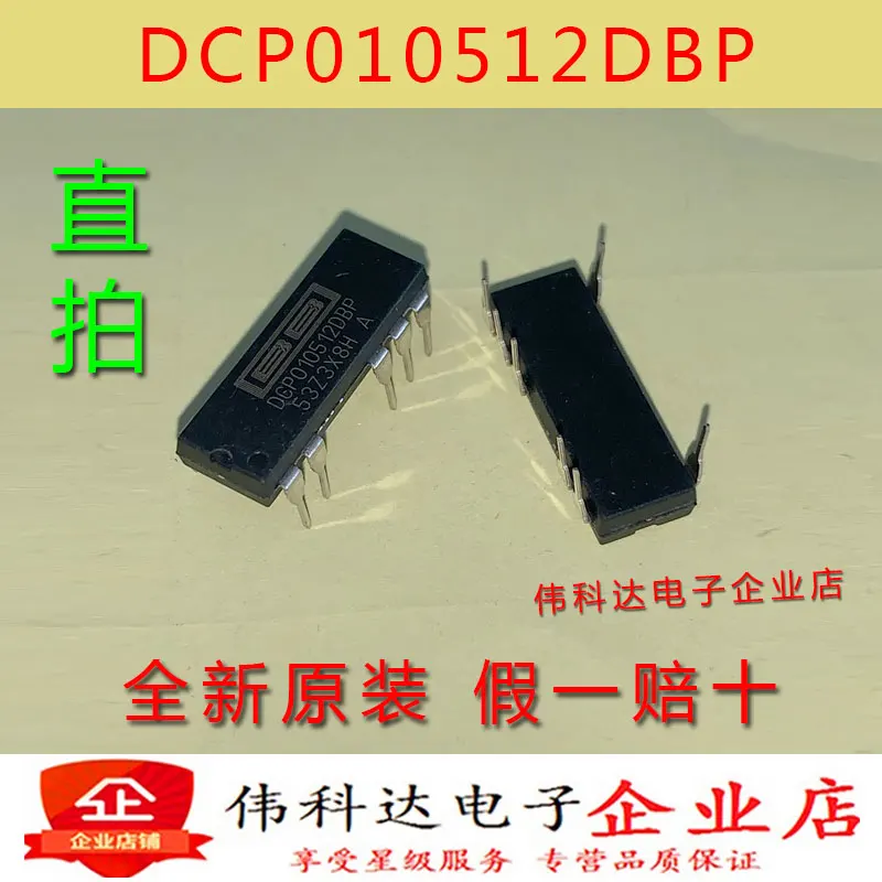 

Бесплатная доставка DC p010512dbpbbdc/DC DIP7 10 шт.