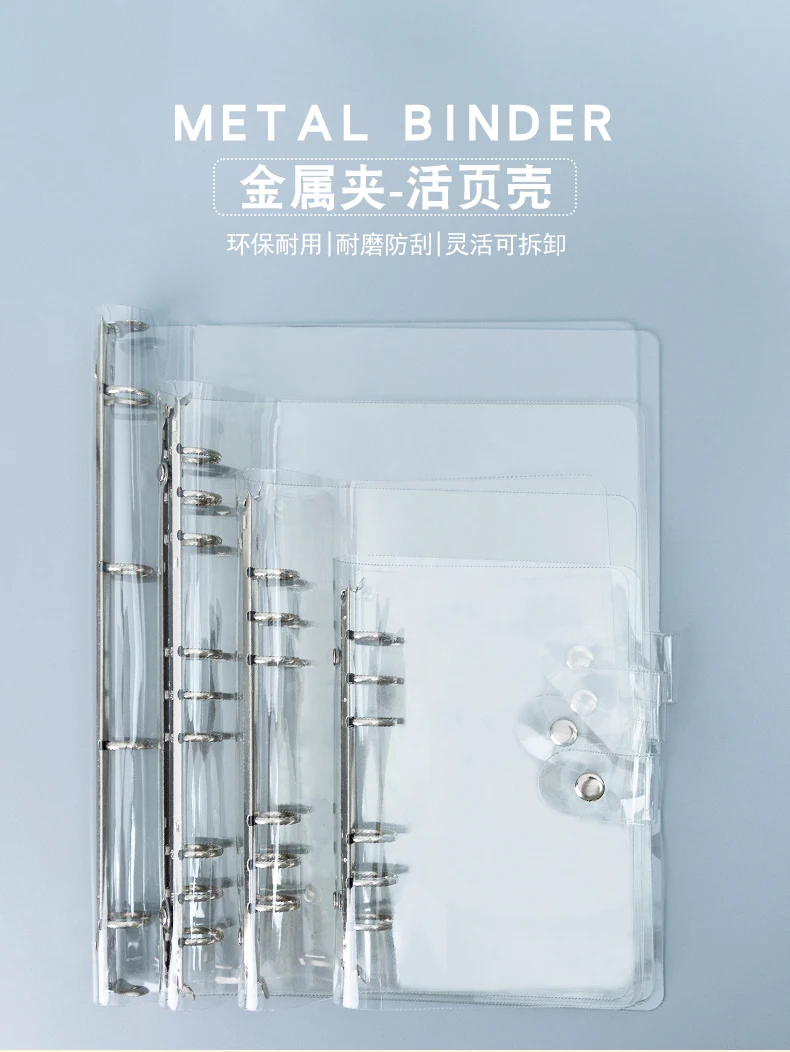 A4/B5/A5 разноразмерная папка из ПВХ с уплотнительными кольцами прозрачная