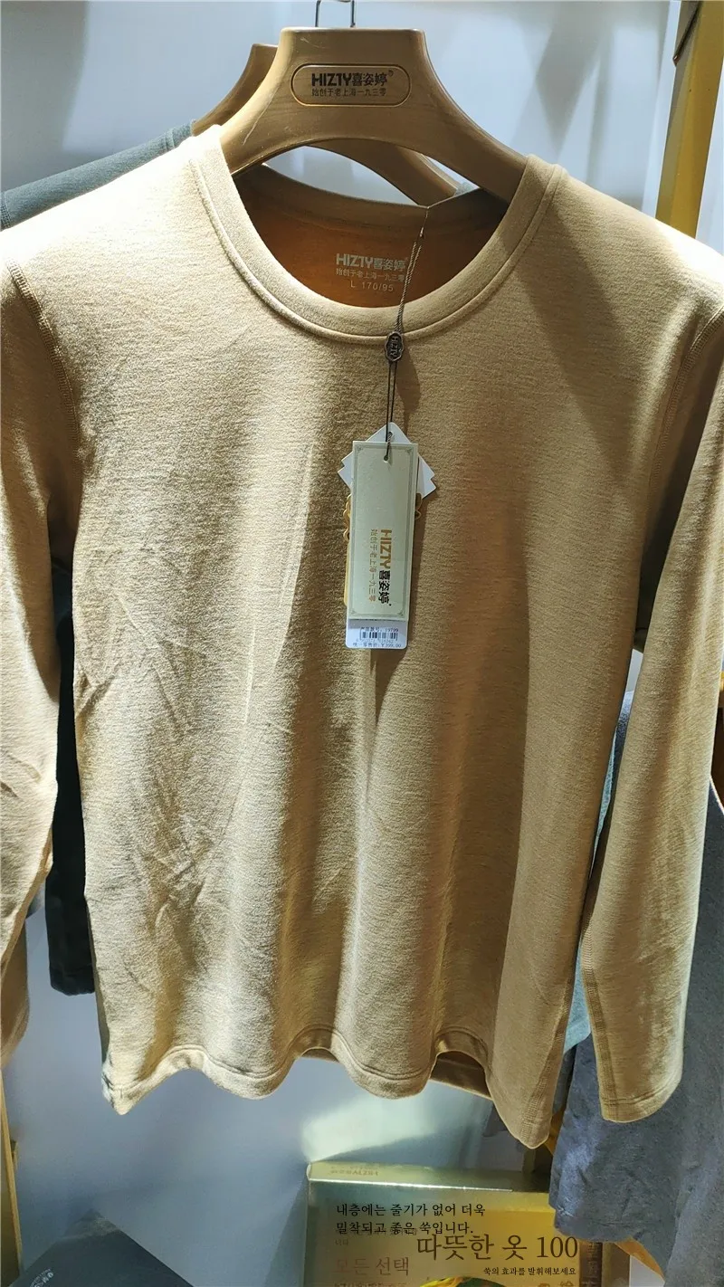 Hiz Genuine Goods Мужское нижнее белье с круглым вырезом Теплый термокостюм имбирем и