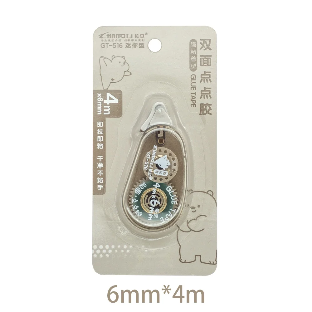 

Journamm двусторонняя клейкая лента в горошек