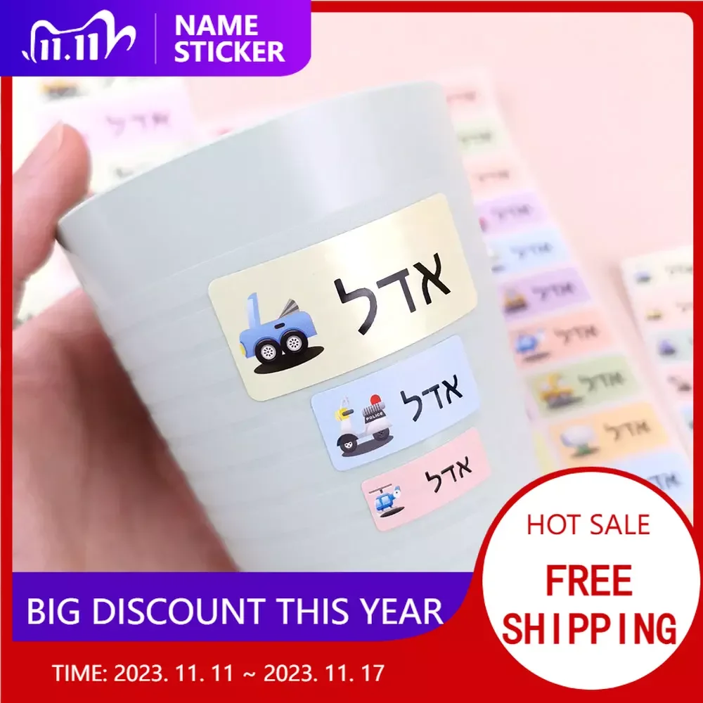 

אישית ות ייייתתתתג ג לולולולולולולובית בית