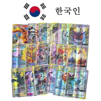 new pokemon card in korean pikachu charizard v vmax gx %ed%95%9c%ea%b5%ad%ec%9d%b8 %ed%8f%ac%ec%bc%93%eb%aa%ac %ec%b9%b4%eb%93%9c %ed%94%bc%ec%b9%b4%ec%b8%84 %eb%a6%ac%ec%9e%90%eb%aa%bd arceus holographic playing cards kids gift