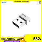 Флеш-накопитель NeTac USB Drive U116 USB3.0 16GB, retail version