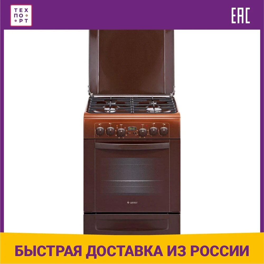 Плита Газовая Гефест 6102 03 Купить
