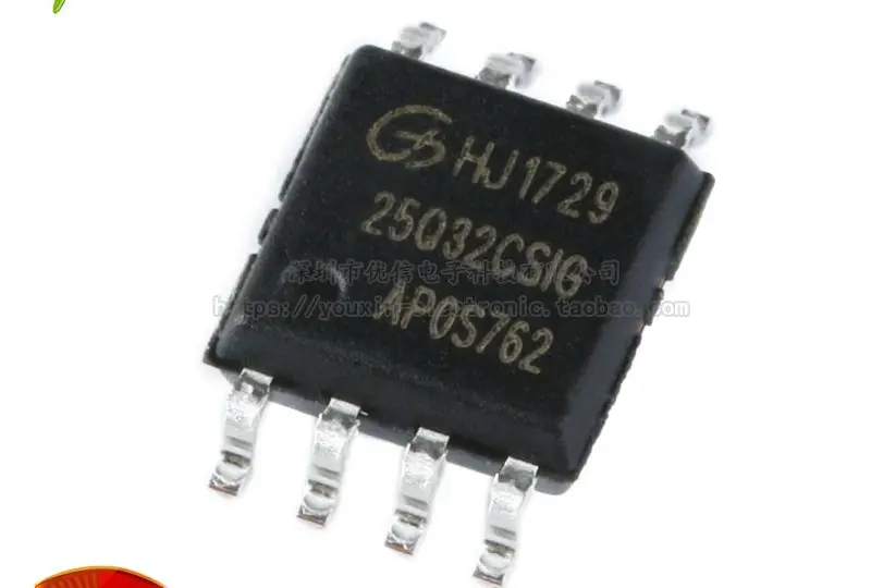

(5 шт.) новый оригинальный чип памяти GD25Q32CSIG