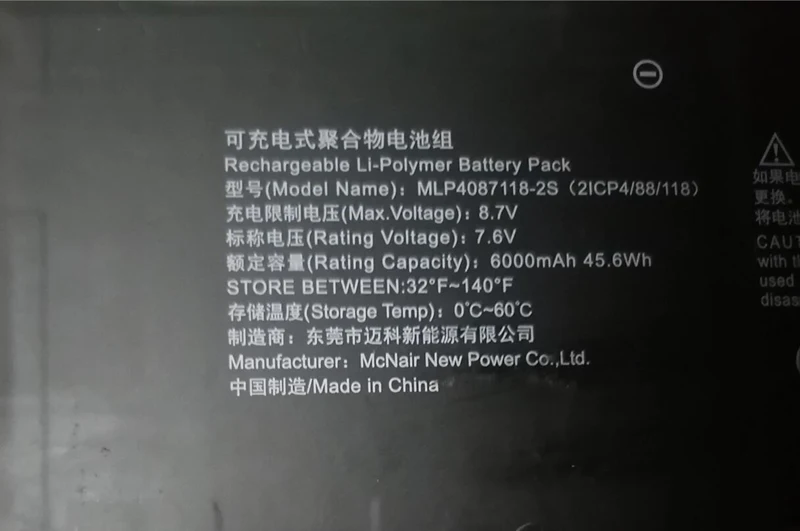 Аккумулятор Ciboper Power для ноутбука MCNAIR H3CBook 13