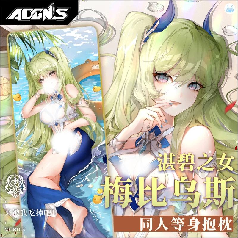

Anime Honkai Impact 3 Mobius Cosplay Dakimakura 2WAY Hugging Body Pillow Case Japanese Otaku Pillow Cover Xmas Gifts