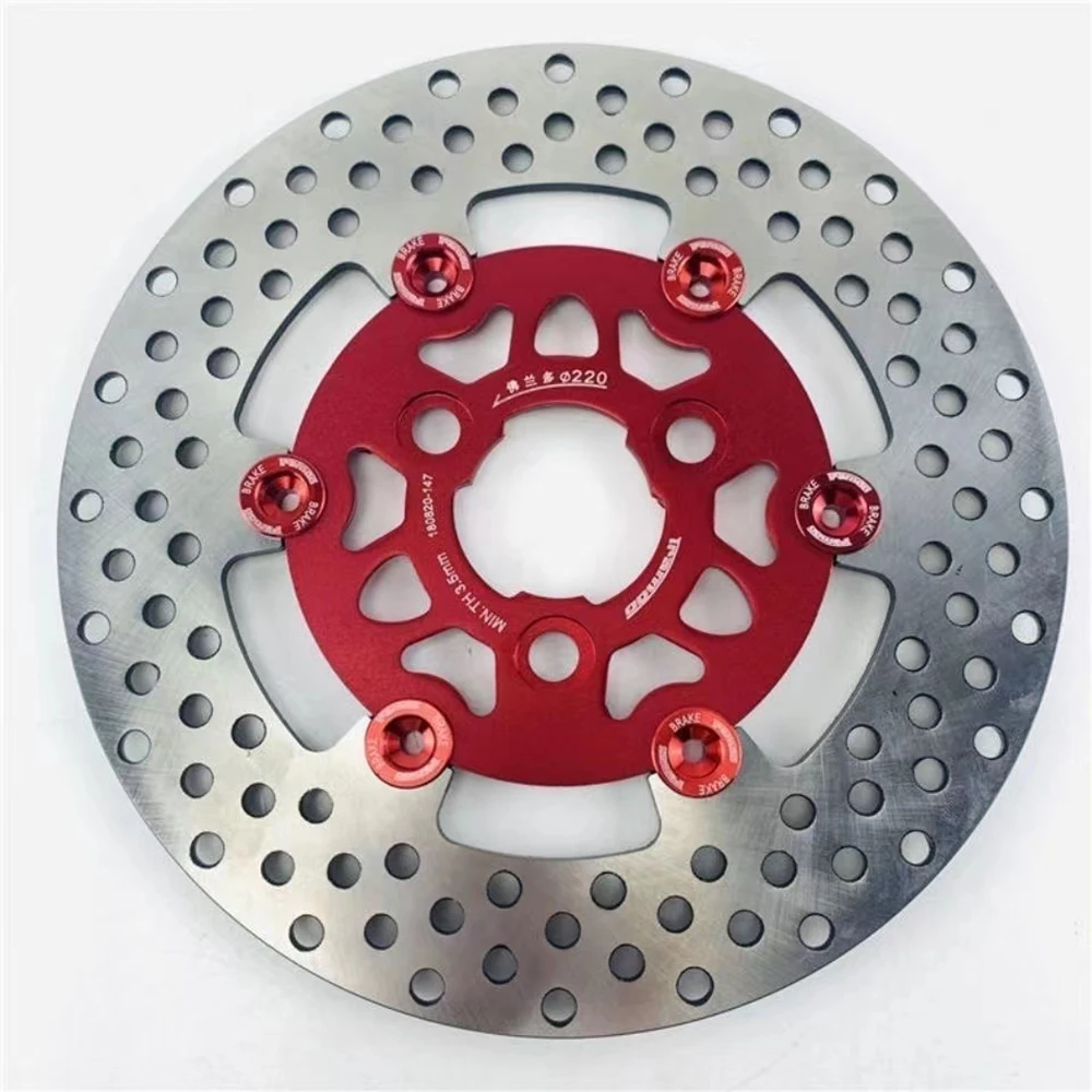 

Универсальный плавающий диск из алюминиевого сплава с ЧПУ, тормозной диск для мотоцикла, 220 мм, шаг отверстия 57 мм для скутера, спортивного велосипеда
