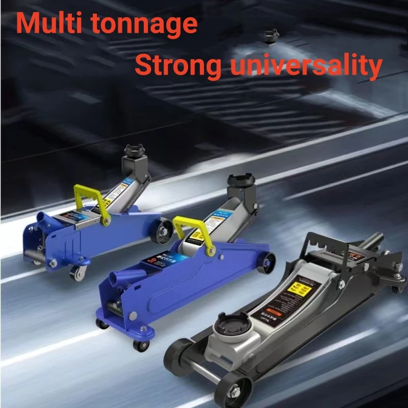 

2,5 тонны, сверхнизкое положение, Одиночный насос, автомобиль, седан, внедорожник, гидравлический Напольный домкрат, подставка для колес, шина для ремонта автомобиля