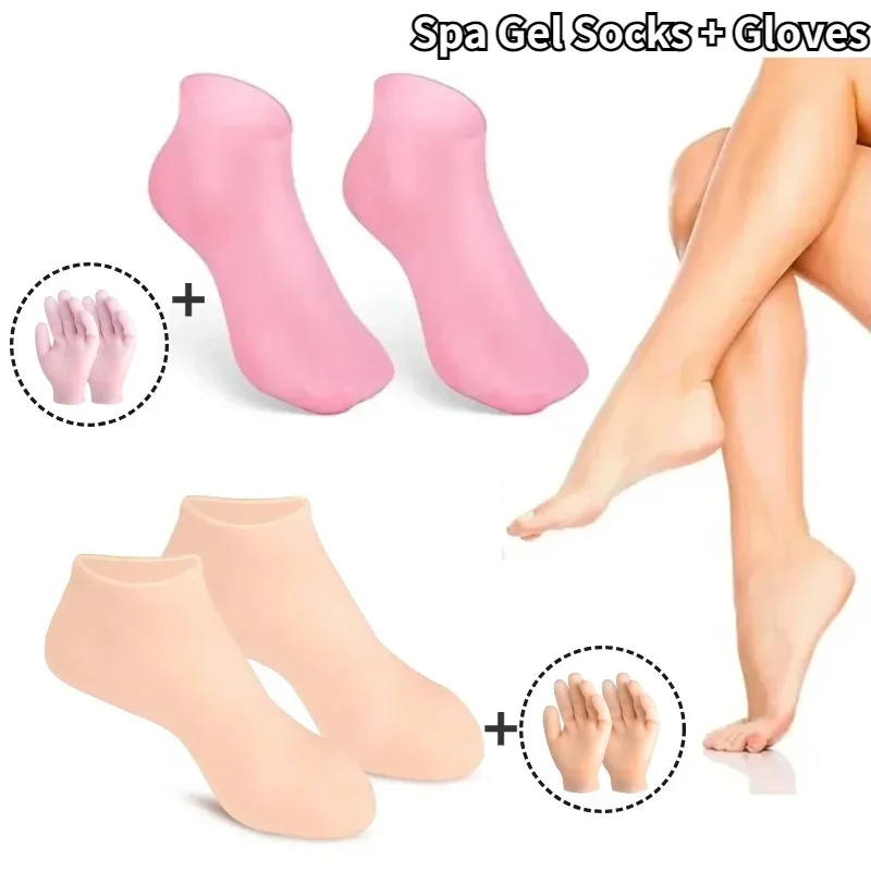 

1set Silicone Moisturizing Spa Gel Heel Socks Exfoliating&Preventing Dryness Cracked Protector Foot Pain Relief Pedicure Tools