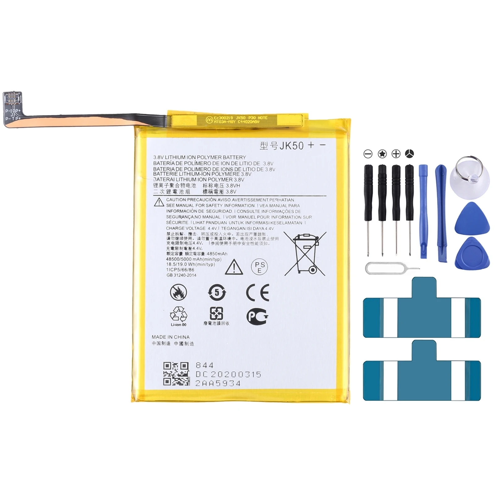 

For Motorola Moto G7 Power XT1955/XT1955-4 5000mAh Replacement Li-Polymer Battery JK50