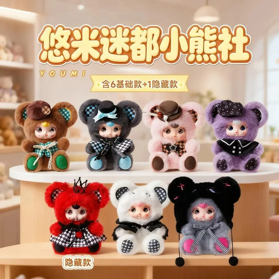 Фото Плюшевая игрушка-сюрприз YUMI Mido Bear Club: милая фигурка медведя, коллекционная кавайная игрушка, украшение для рабочего стола, подарок №2