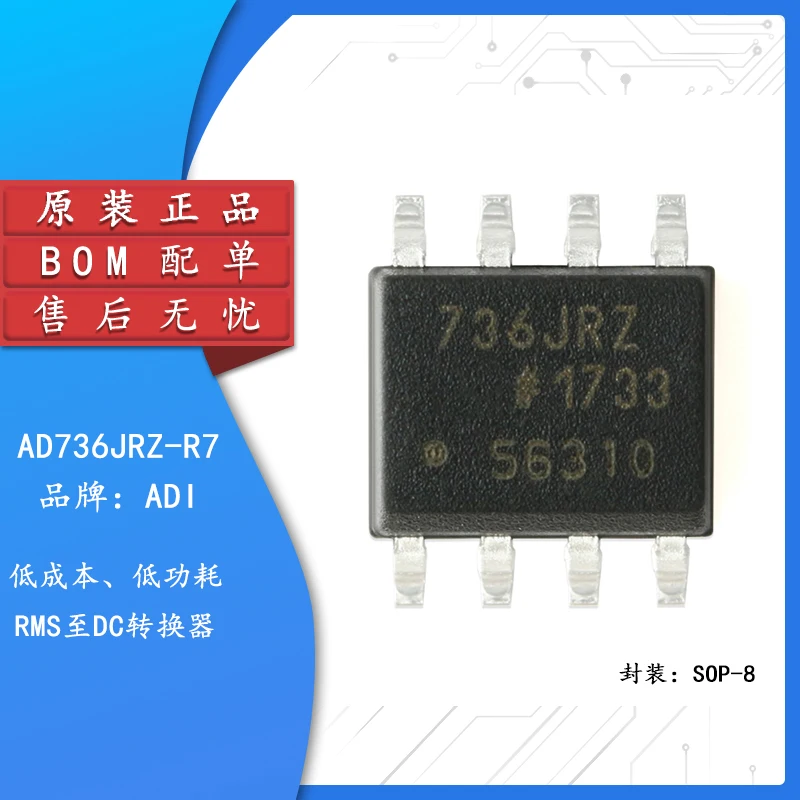 

Original genuine AD736JRZ-R7 SOIC-8 low cost low power consumption RMS-DC converter IC chip