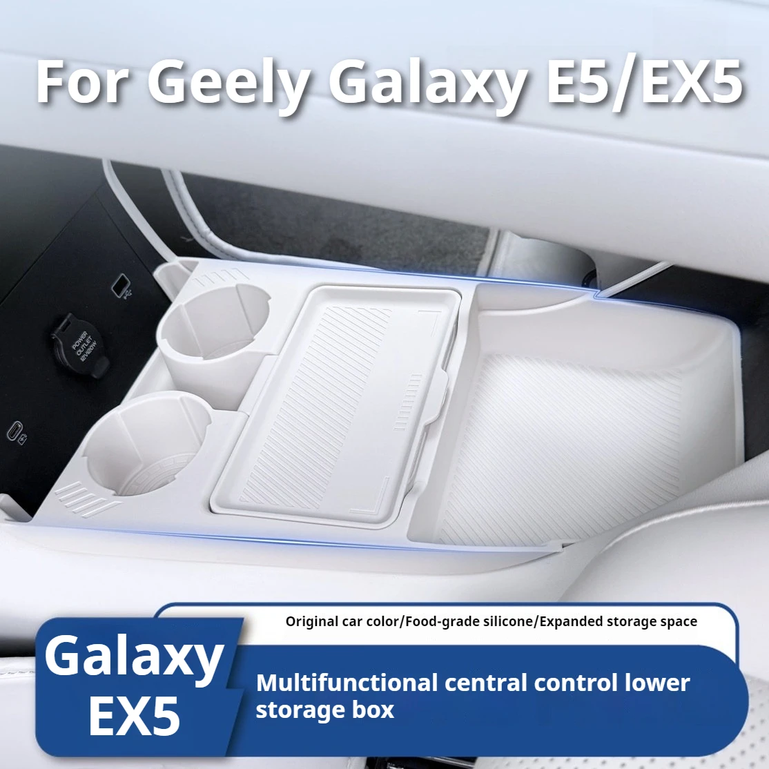 Фото Для Geely Galaxy E5/EX5 автомобильный ящик для хранения центральной консоли, подлокотник, нижний слой органайзера, модификация внутреннего украшения №1