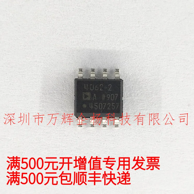 

Бесплатная доставка Φ 7,32 SOP8 10 шт.