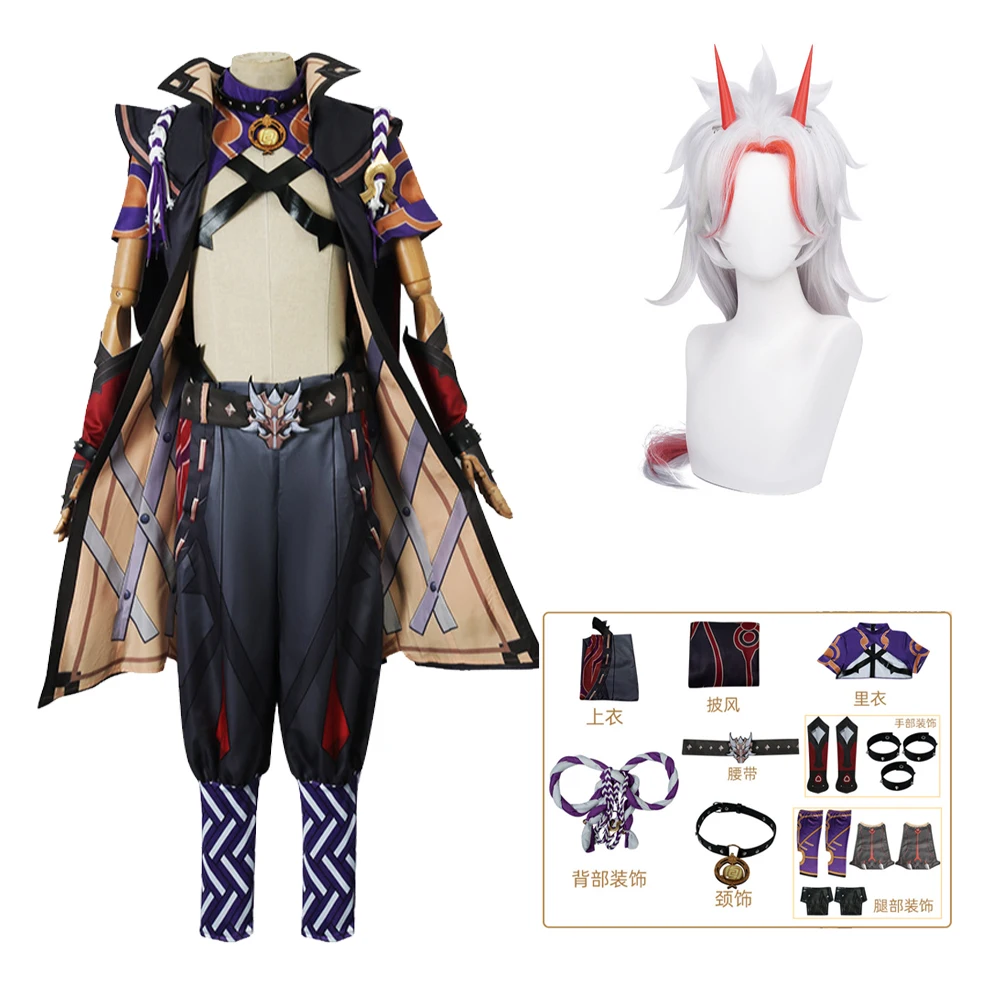 

Костюм для косплея «геншин ударно» аратаки Китто, полный комплект из парика для косплея