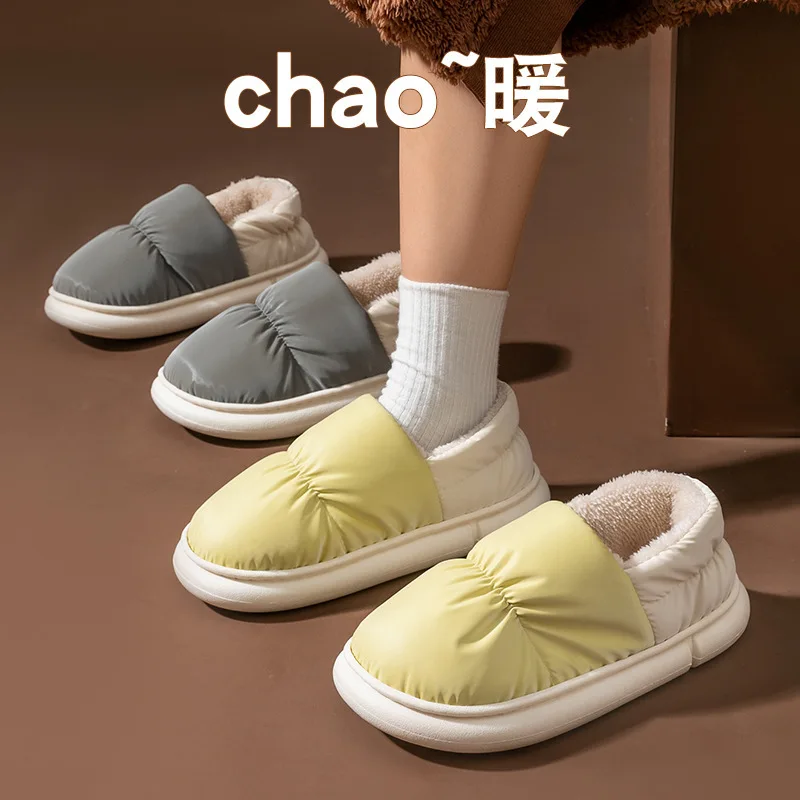

Comwarm Winter Toast Women Slippers Warm Plush Cotton Slippers Indoor Home Non-Slip Thick Sole Furry Shoes For Couples New 2023