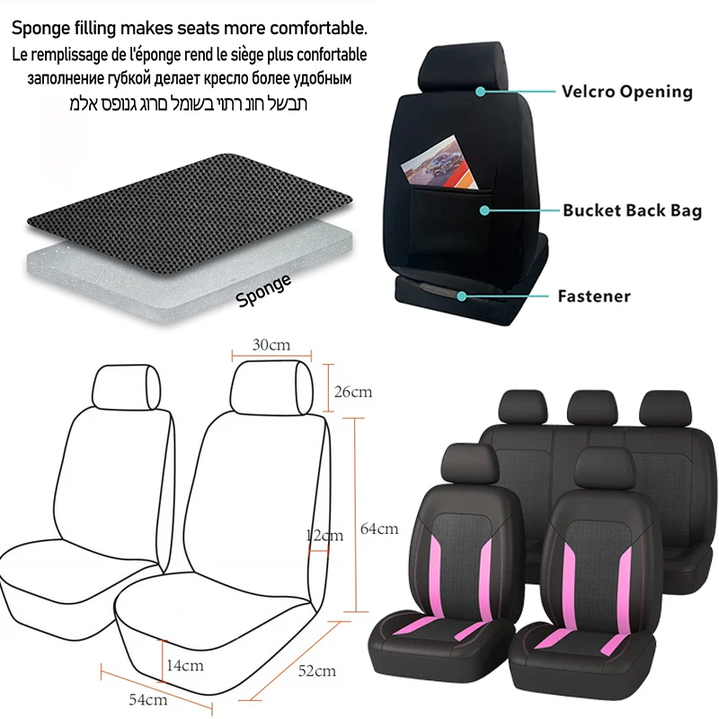 Универсальный сетчатый комплект чехлов на сиденья автомобиля аксессуары для