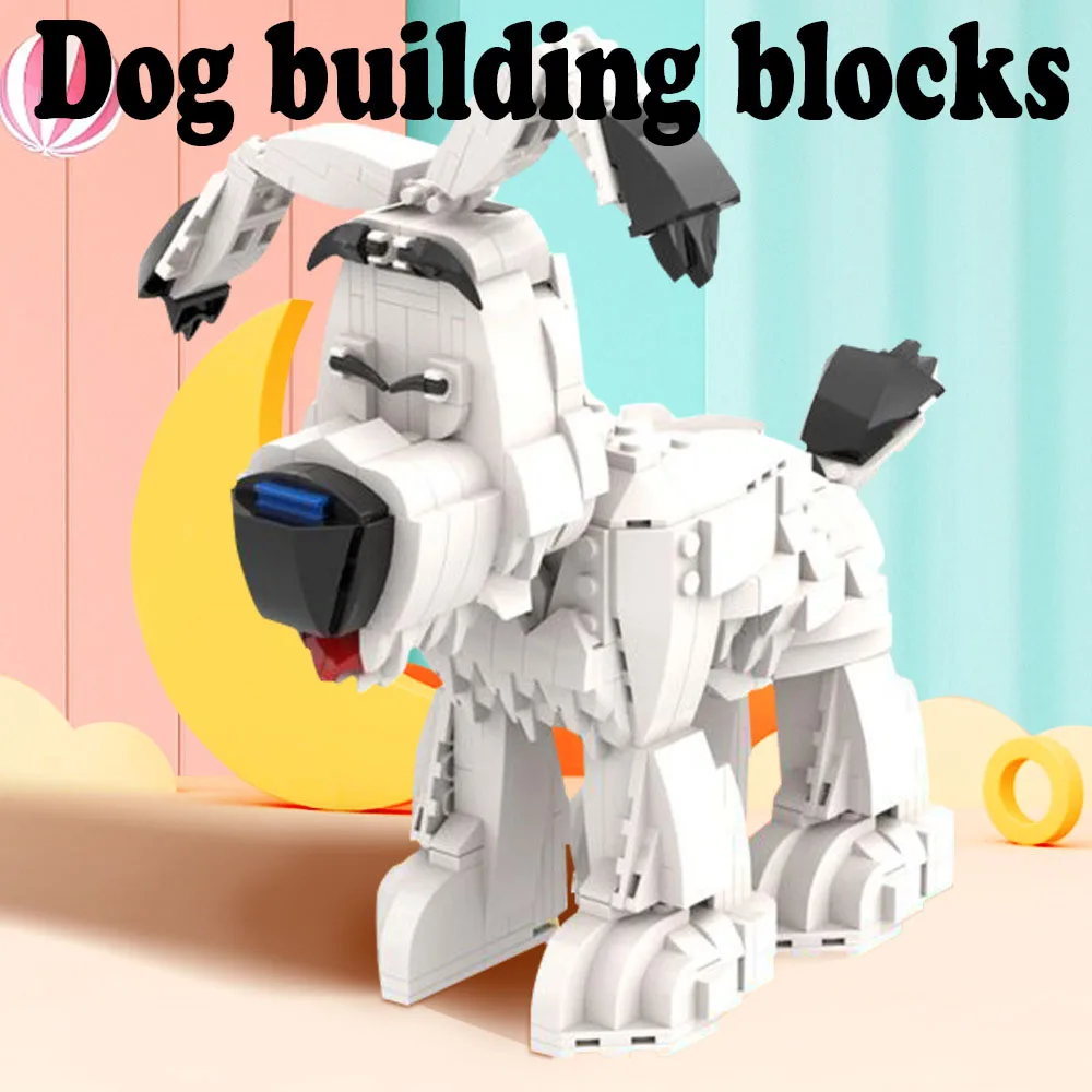 

Детский конструктор с изображением собаки