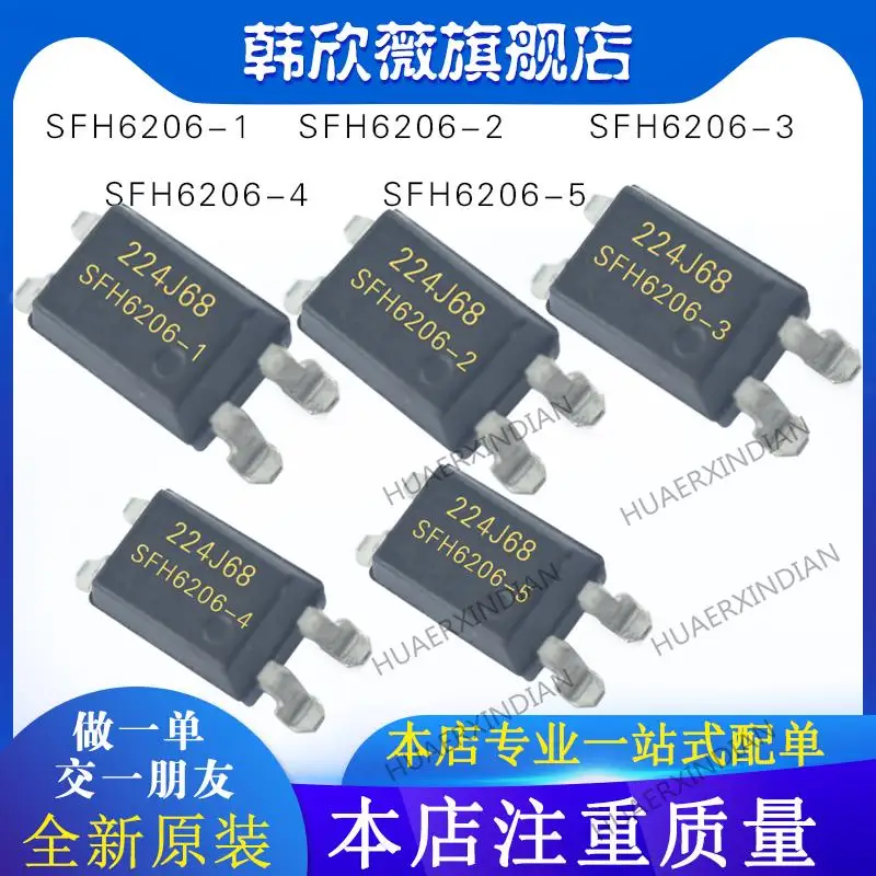 

10PCS New Original SFH6206-1 SFH6206-2 SFH6206-3 SFH6206-4 SFH6206-5