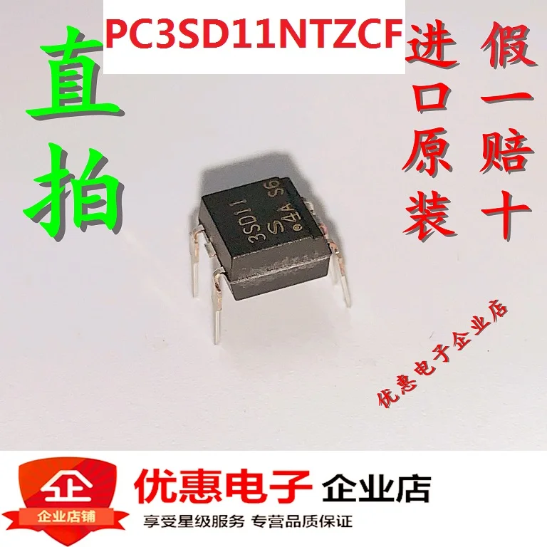 

10 шт./лот PC3SD11NTZCF3SD11DIP5