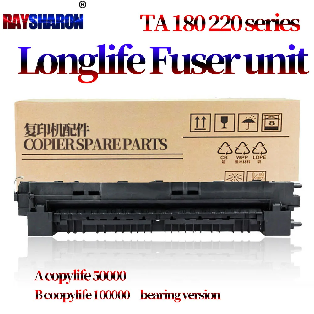 Фиксатор блока закрепления для использования в Kyocera FK-460 KM 1620 1635 1650 2020 2035 2550 TASKalfa 180