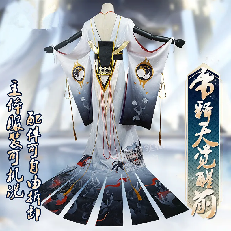 Костюм для косплея Magmatron униформа игры Onmyoji Cos аниме Мужская активность