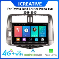 android car radio 4g carplay 2 din for toyota land cruiser prado 150 2009 2013 car multimedia gps navigation wifi fm
